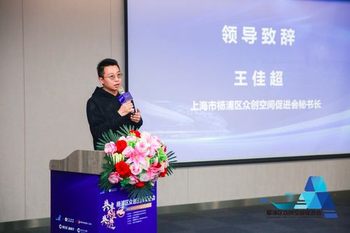 萊蒙國際助力創(chuàng)業(yè)者筑夢 楊浦區(qū)眾創(chuàng)空間促進會2021科創(chuàng)管理研修營正式開營